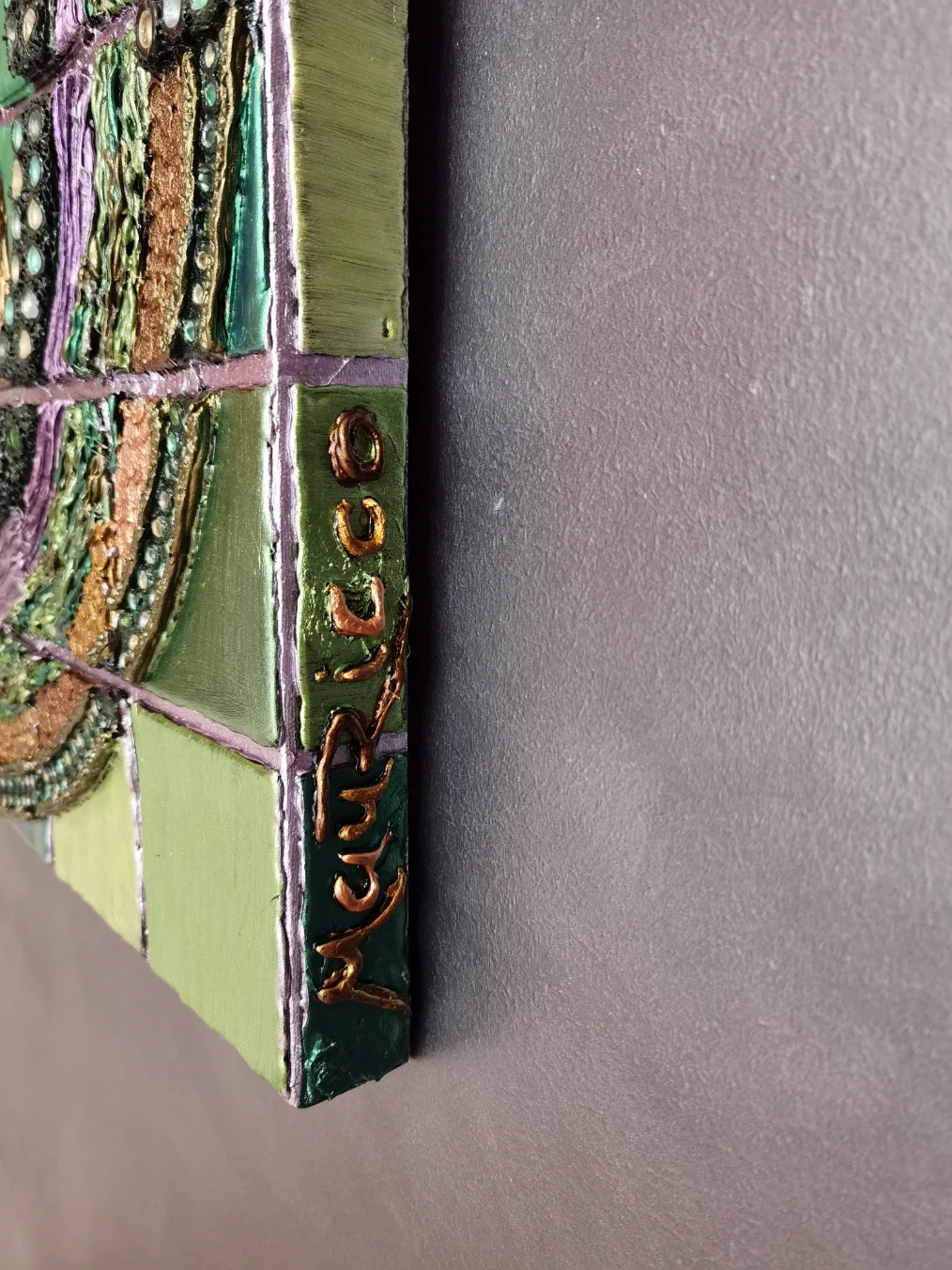 textured abstract art